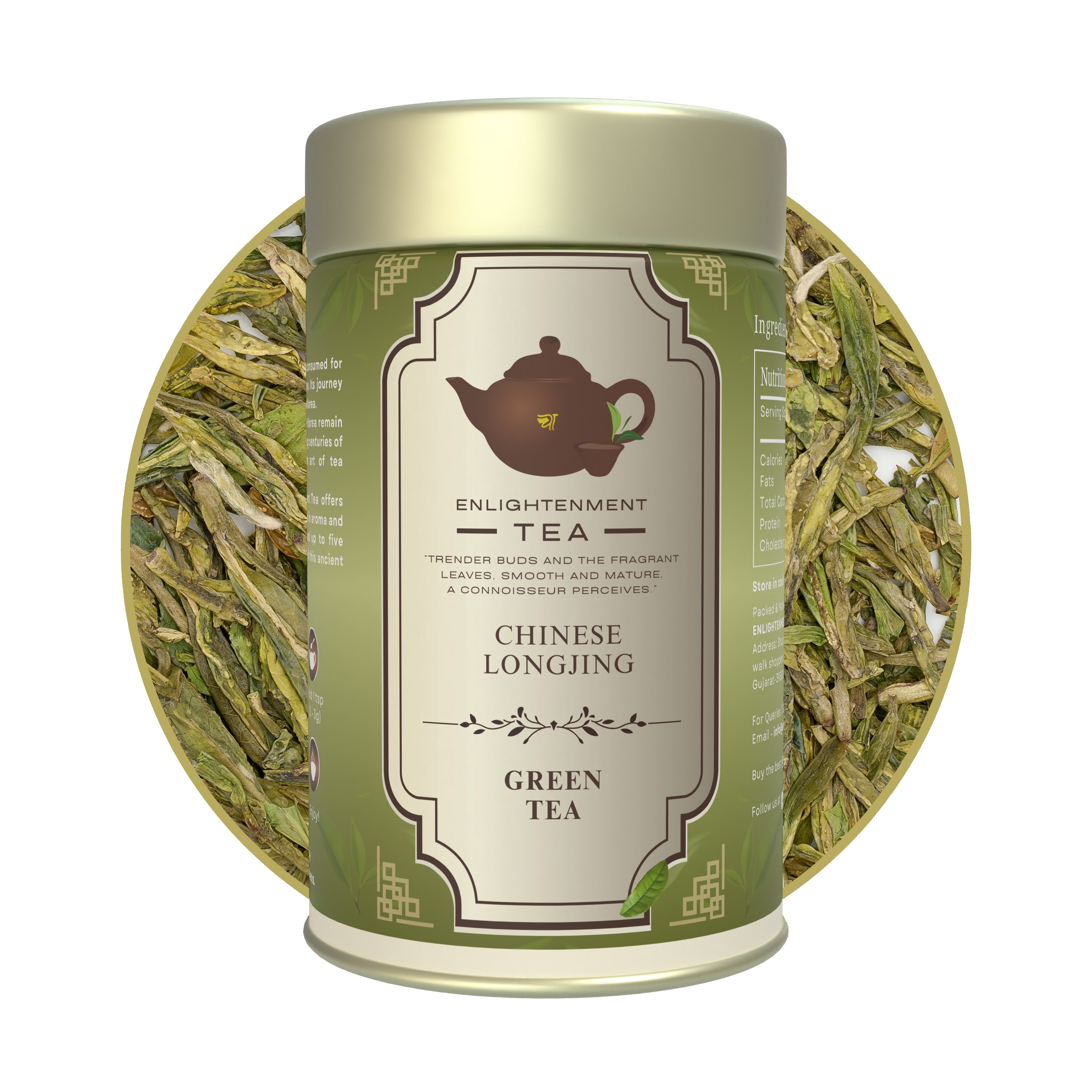 Chinese Longjing